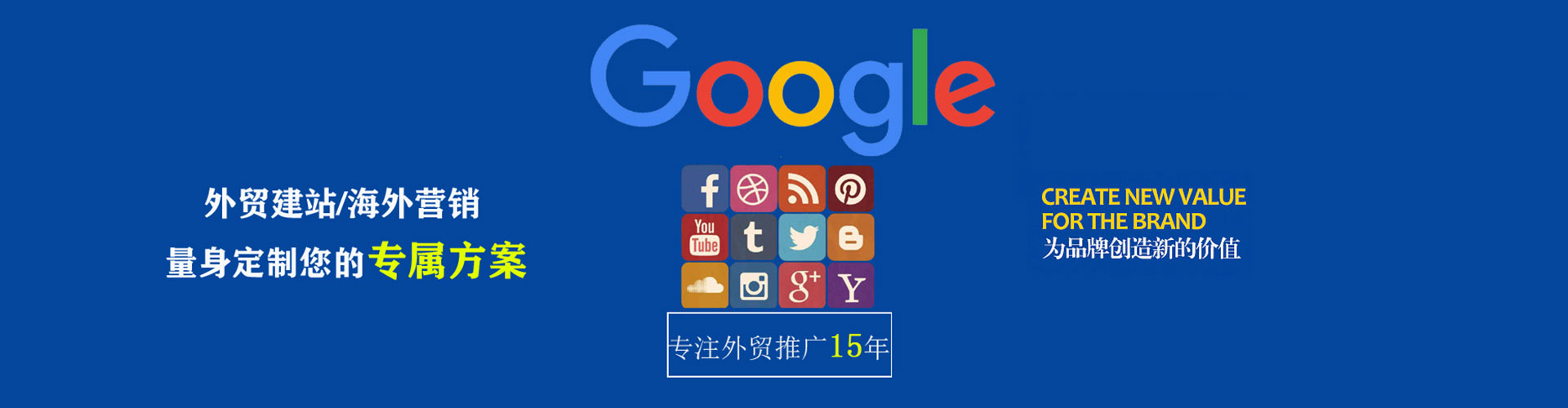 雾峰百度信息流