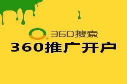 百度竞价排名优化技巧与成功案例分享